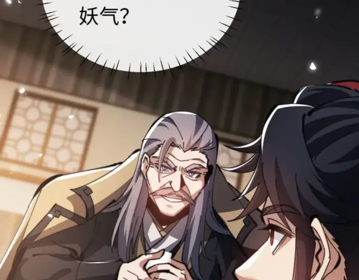 漫画《师尊：这个冲师逆徒才不是圣子》第38话 汝妻子吾养之第171张图