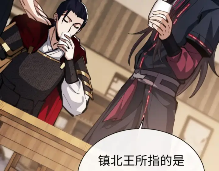 漫画《师尊：这个冲师逆徒才不是圣子》第38话 汝妻子吾养之第177张图