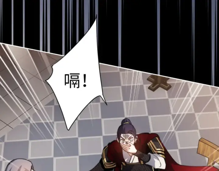 漫画《师尊：这个冲师逆徒才不是圣子》第38话 汝妻子吾养之第181张图