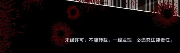 漫画《师尊：这个冲师逆徒才不是圣子》第38话 汝妻子吾养之第189张图