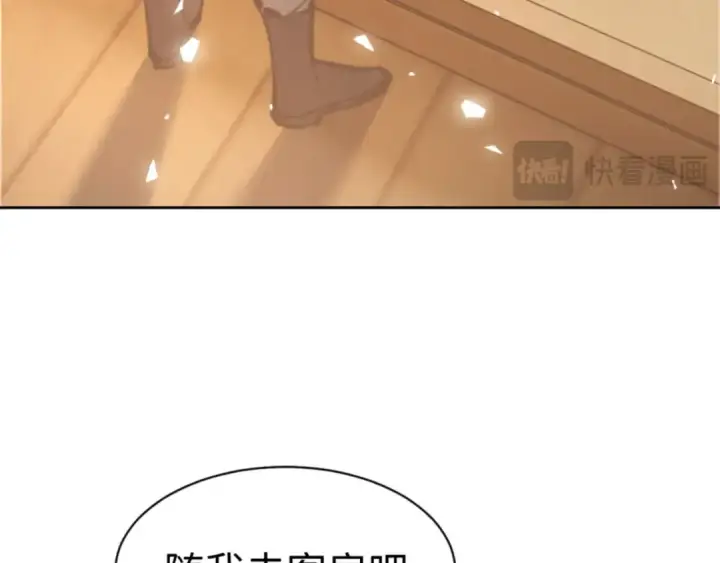 漫画《师尊：这个冲师逆徒才不是圣子》第38话 汝妻子吾养之第22张图