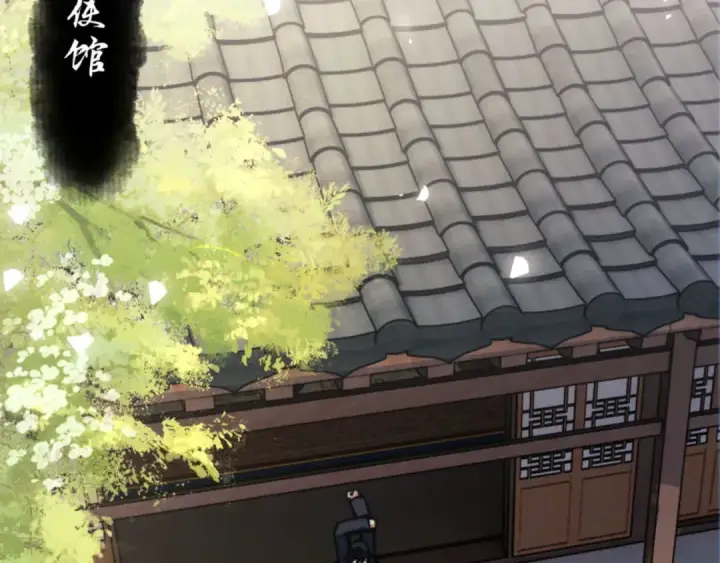 漫画《师尊：这个冲师逆徒才不是圣子》第38话 汝妻子吾养之第46张图