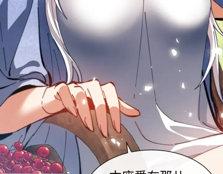 漫画《师尊：这个冲师逆徒才不是圣子》第38话 汝妻子吾养之第58张图