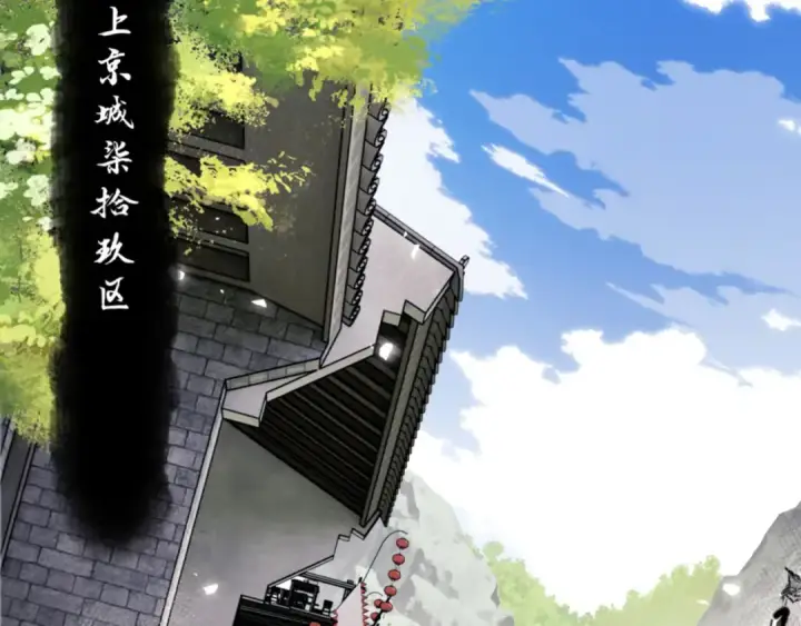 漫画《师尊：这个冲师逆徒才不是圣子》第38话 汝妻子吾养之第75张图