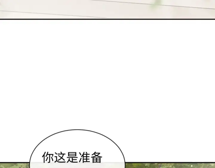 漫画《师尊：这个冲师逆徒才不是圣子》第39话 忘了被我压制的样子了？第97张图