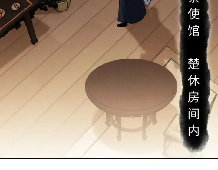 漫画《师尊：这个冲师逆徒才不是圣子》第40话 师尊的实力第10张图