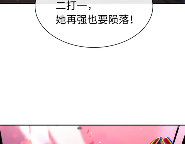 漫画《师尊：这个冲师逆徒才不是圣子》第40话 师尊的实力第100张图