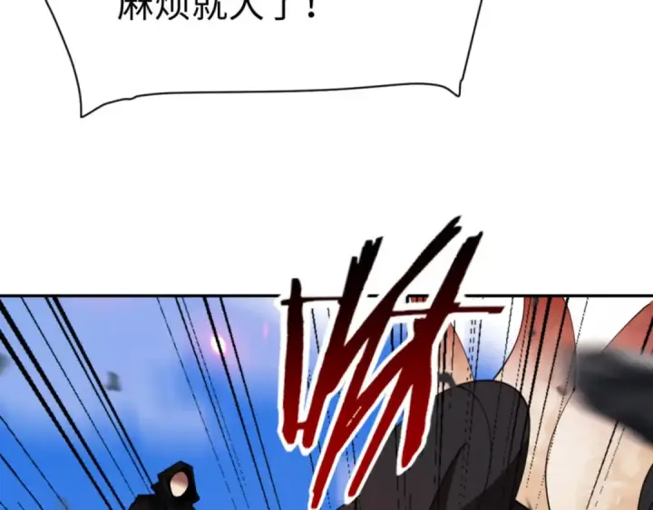 漫画《师尊：这个冲师逆徒才不是圣子》第40话 师尊的实力第107张图