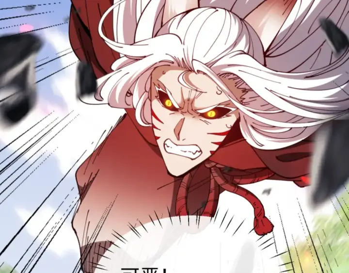 漫画《师尊：这个冲师逆徒才不是圣子》第40话 师尊的实力第109张图
