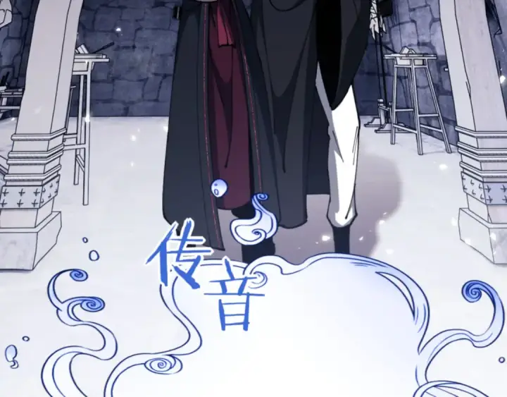 漫画《师尊：这个冲师逆徒才不是圣子》第40话 师尊的实力第122张图