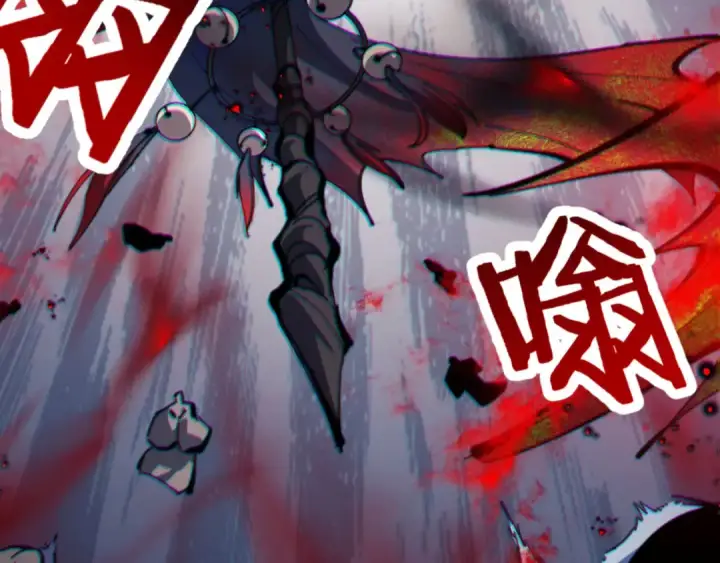 漫画《师尊：这个冲师逆徒才不是圣子》第40话 师尊的实力第142张图