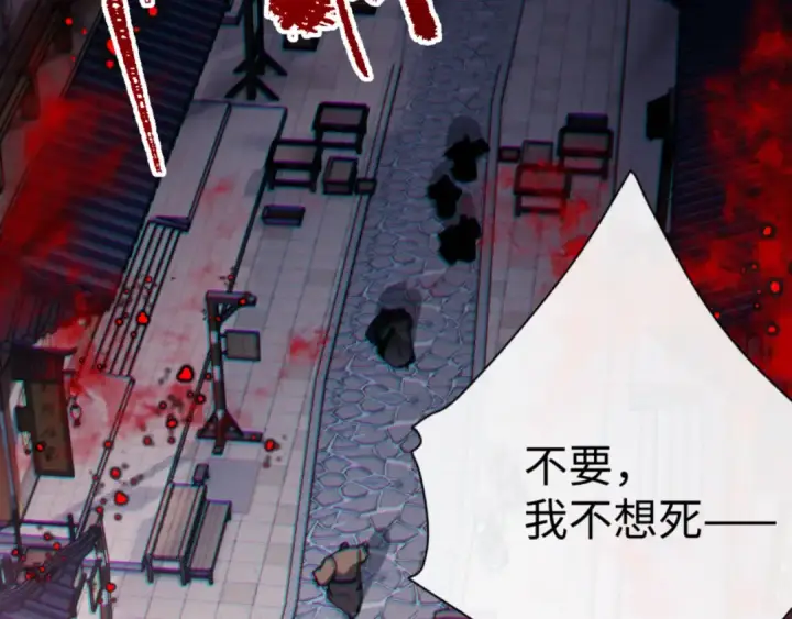 漫画《师尊：这个冲师逆徒才不是圣子》第40话 师尊的实力第154张图