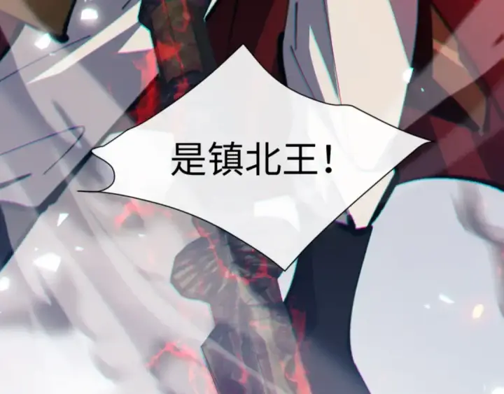 漫画《师尊：这个冲师逆徒才不是圣子》第40话 师尊的实力第169张图