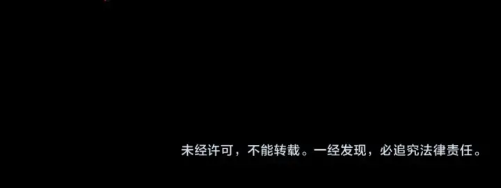 漫画《师尊：这个冲师逆徒才不是圣子》第40话 师尊的实力第182张图