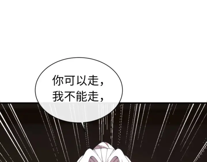漫画《师尊：这个冲师逆徒才不是圣子》第40话 师尊的实力第19张图