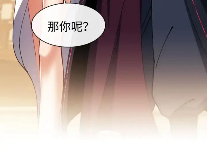 漫画《师尊：这个冲师逆徒才不是圣子》第40话 师尊的实力第28张图