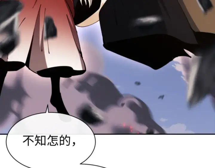 漫画《师尊：这个冲师逆徒才不是圣子》第40话 师尊的实力第93张图