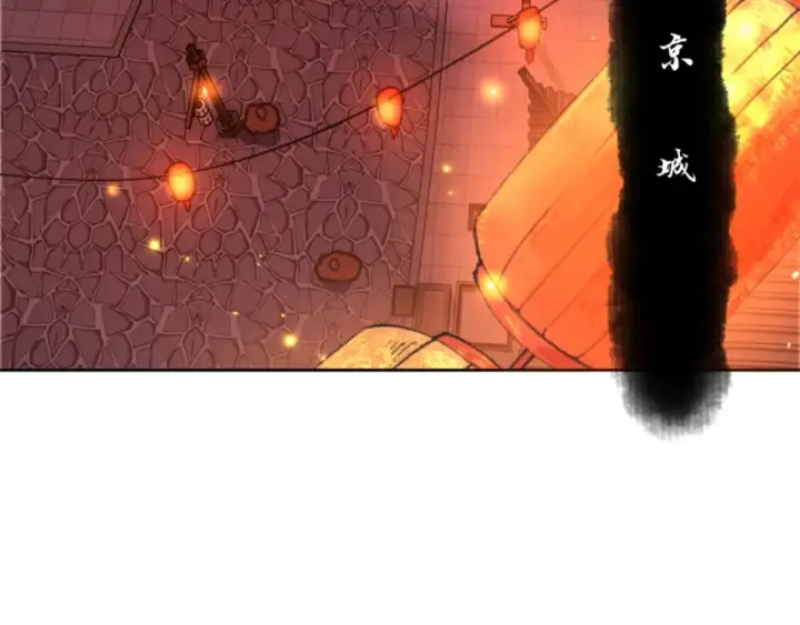 漫画《师尊：这个冲师逆徒才不是圣子》第41话 这样的楚休是最强的！第133张图