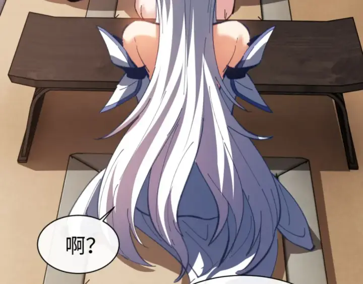 漫画《师尊：这个冲师逆徒才不是圣子》第41话 这样的楚休是最强的！第153张图