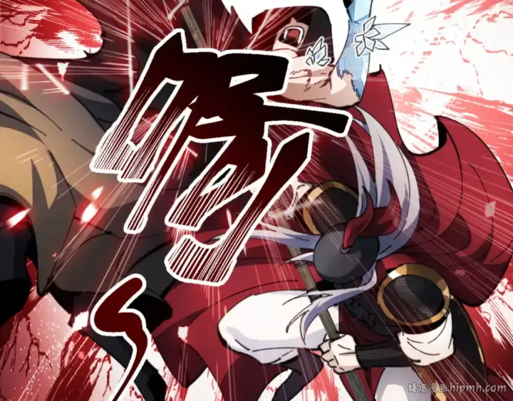 漫画《师尊：这个冲师逆徒才不是圣子》第41话 这样的楚休是最强的！第16张图