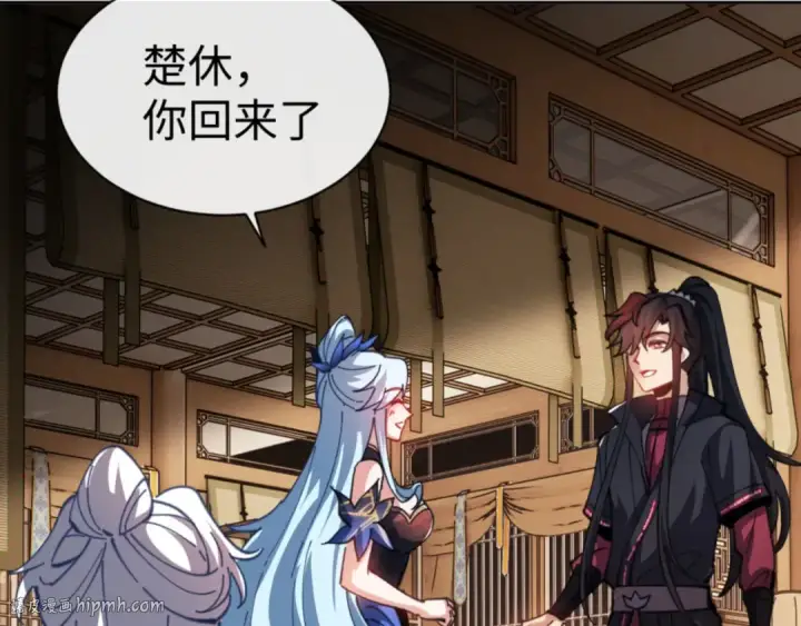 漫画《师尊：这个冲师逆徒才不是圣子》第41话 这样的楚休是最强的！第160张图