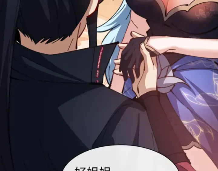 漫画《师尊：这个冲师逆徒才不是圣子》第41话 这样的楚休是最强的！第165张图