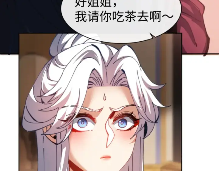 漫画《师尊：这个冲师逆徒才不是圣子》第41话 这样的楚休是最强的！第166张图