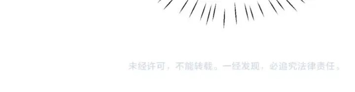 漫画《师尊：这个冲师逆徒才不是圣子》第41话 这样的楚休是最强的！第178张图