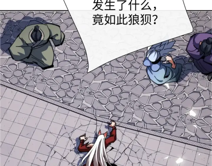 漫画《师尊：这个冲师逆徒才不是圣子》第41话 这样的楚休是最强的！第42张图