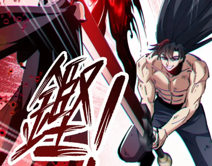 漫画《师尊：这个冲师逆徒才不是圣子》第41话 这样的楚休是最强的！第66张图