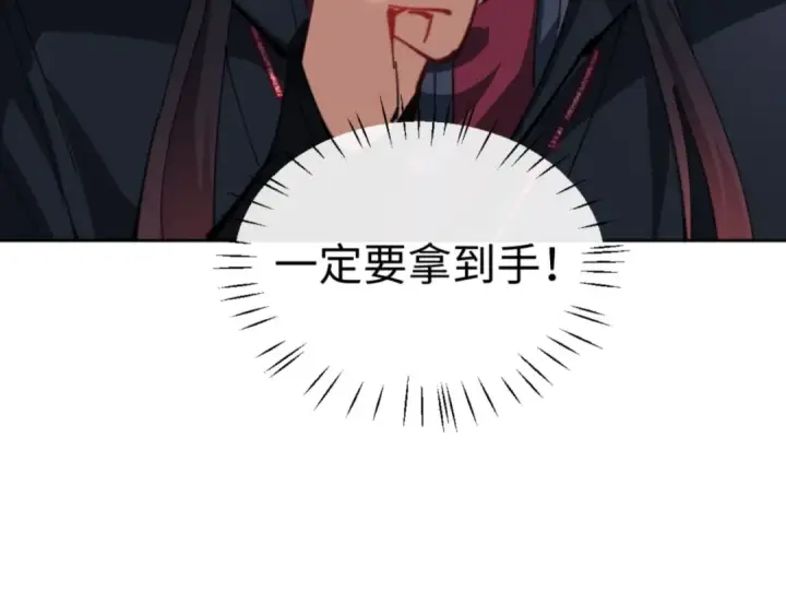 漫画《师尊：这个冲师逆徒才不是圣子》第42话 逆徒！你的手往哪里放！？第113张图