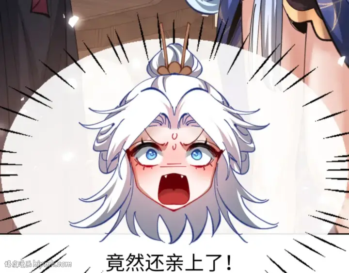 漫画《师尊：这个冲师逆徒才不是圣子》第42话 逆徒！你的手往哪里放！？第120张图