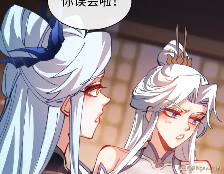 漫画《师尊：这个冲师逆徒才不是圣子》第42话 逆徒！你的手往哪里放！？第152张图