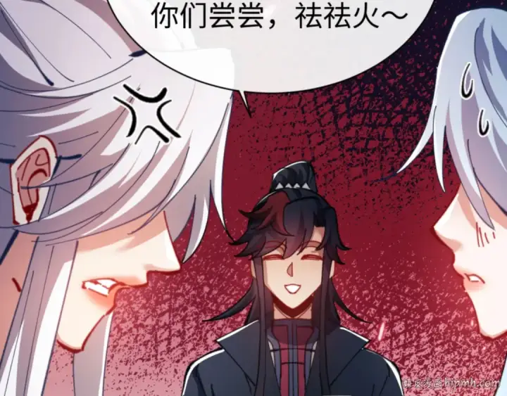 漫画《师尊：这个冲师逆徒才不是圣子》第42话 逆徒！你的手往哪里放！？第168张图