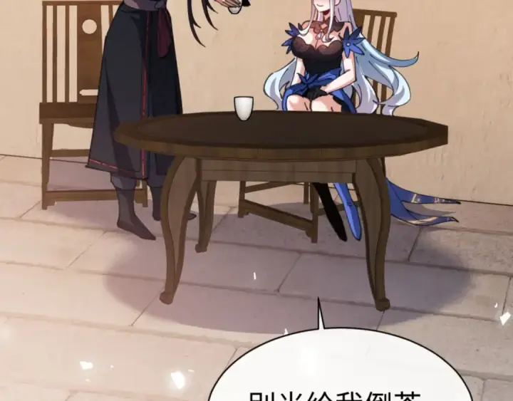 漫画《师尊：这个冲师逆徒才不是圣子》第42话 逆徒！你的手往哪里放！？第74张图