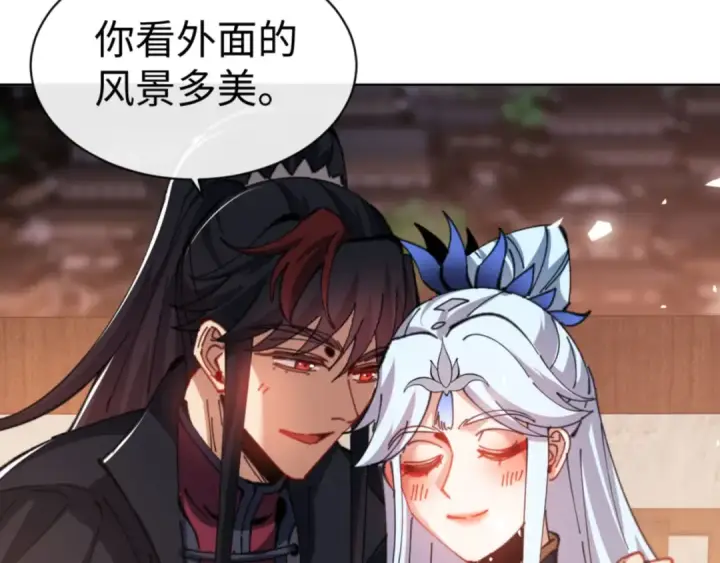 漫画《师尊：这个冲师逆徒才不是圣子》第42话 逆徒！你的手往哪里放！？第76张图