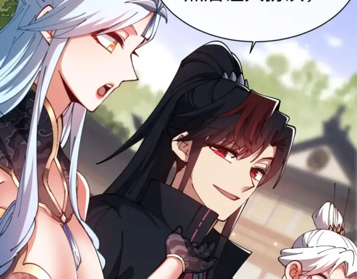 漫画《师尊：这个冲师逆徒才不是圣子》第43话 三人行，必有我师尊！第36张图