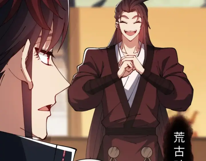 漫画《师尊：这个冲师逆徒才不是圣子》第43话 三人行，必有我师尊！第47张图