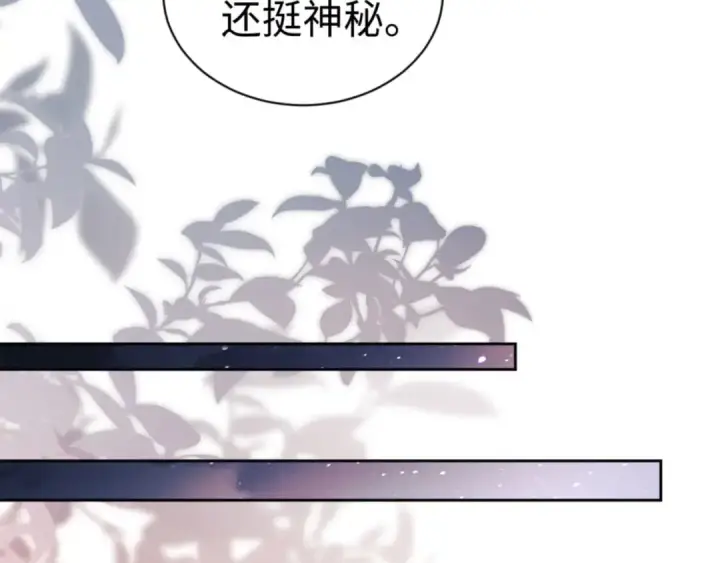 漫画《师尊：这个冲师逆徒才不是圣子》第43话 三人行，必有我师尊！第60张图