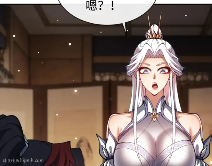漫画《师尊：这个冲师逆徒才不是圣子》第43话 三人行，必有我师尊！第80张图