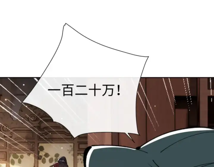 漫画《师尊：这个冲师逆徒才不是圣子》第44话 楚休尝到了失败的滋味？！第108张图