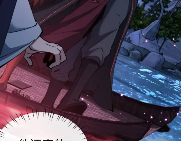 漫画《师尊：这个冲师逆徒才不是圣子》第44话 楚休尝到了失败的滋味？！第156张图