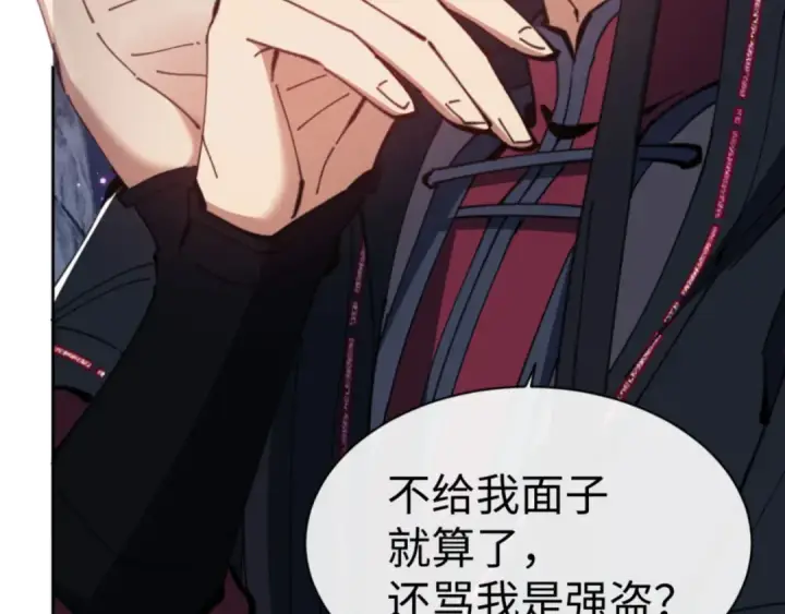 漫画《师尊：这个冲师逆徒才不是圣子》第44话 楚休尝到了失败的滋味？！第166张图