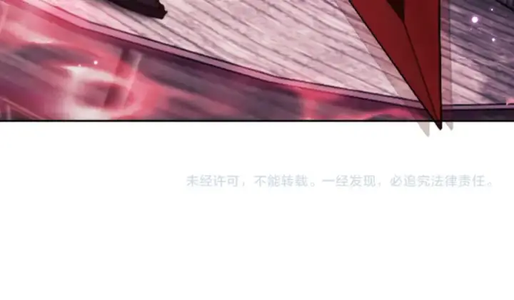 漫画《师尊：这个冲师逆徒才不是圣子》第44话 楚休尝到了失败的滋味？！第171张图