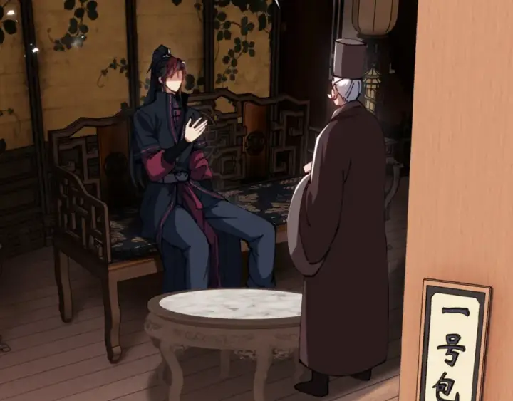 漫画《师尊：这个冲师逆徒才不是圣子》第44话 楚休尝到了失败的滋味？！第26张图