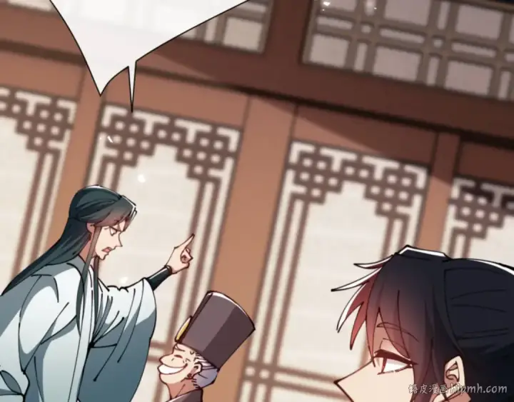 漫画《师尊：这个冲师逆徒才不是圣子》第44话 楚休尝到了失败的滋味？！第40张图
