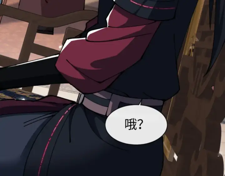 漫画《师尊：这个冲师逆徒才不是圣子》第44话 楚休尝到了失败的滋味？！第42张图