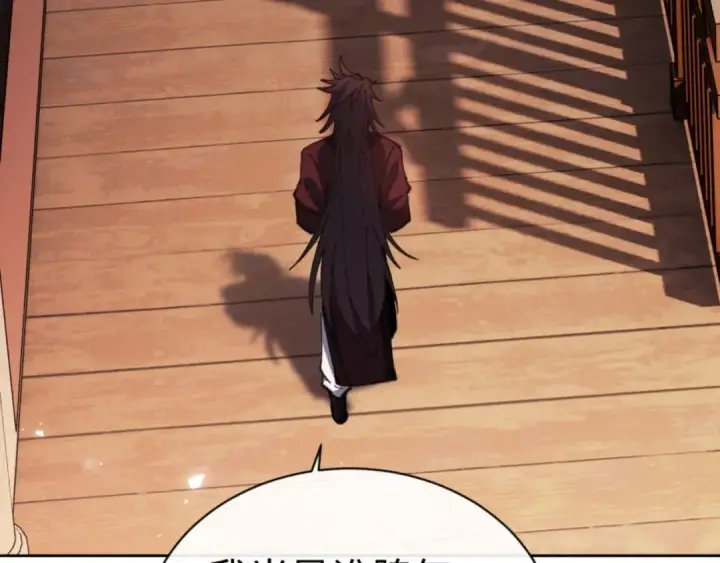 漫画《师尊：这个冲师逆徒才不是圣子》第44话 楚休尝到了失败的滋味？！第46张图