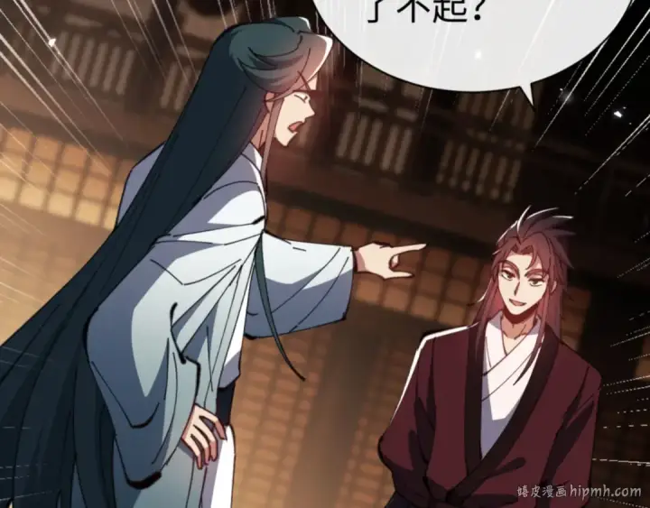 漫画《师尊：这个冲师逆徒才不是圣子》第44话 楚休尝到了失败的滋味？！第48张图