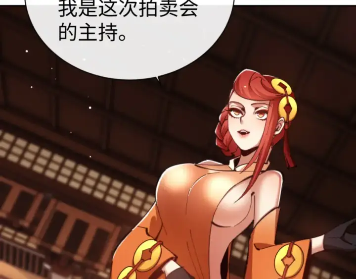 漫画《师尊：这个冲师逆徒才不是圣子》第44话 楚休尝到了失败的滋味？！第66张图